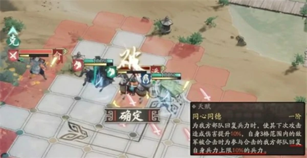 三国望神州刘备技能是什么,三国望神州刘备技能介绍,三国望神州