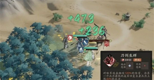 三国望神州刘备技能是什么,三国望神州刘备技能介绍,三国望神州