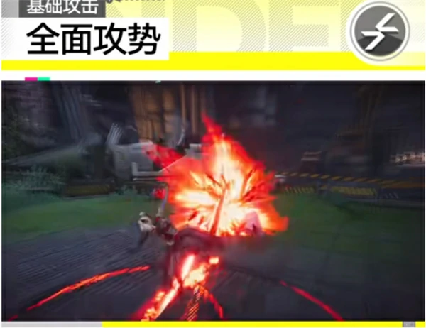 明日方舟终末地骏卫干员介绍,明日方舟终末地骏卫技能是什么,明日方舟终末地,明日方舟