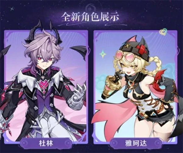 原神6.2前瞻直播兑换码是什么,原神月之三前瞻直播兑换码分享,原神,原神