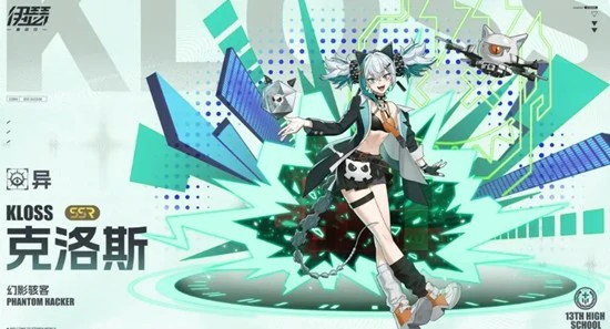 伊瑟黑旗智壳怎么玩,伊瑟黑旗智壳介绍,伊瑟