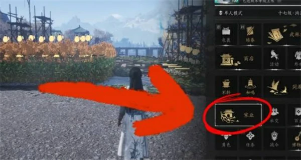 燕云十六声柿业有成活动怎么做,燕云十六声柿业有成活动攻略,燕云十六声,燕云十六声