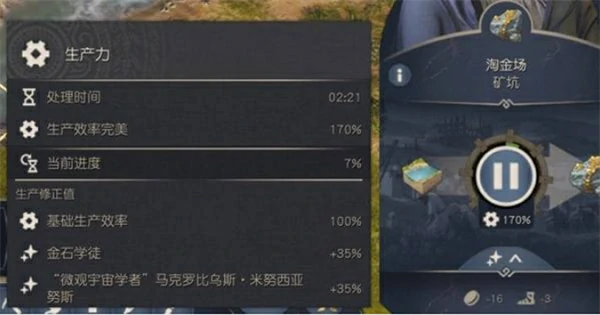 纪元117罗马和平卡片对生产力与劳动力有什么影响,纪元117罗马和平