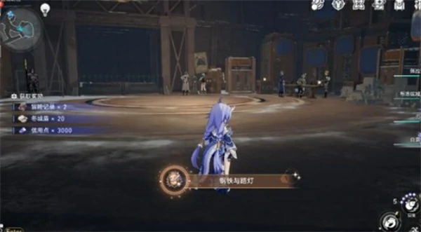 崩坏星穹铁道钢铁与路灯成就获取方法,崩坏星穹铁道钢铁与路灯成就怎么解锁,崩坏星穹铁道,星穹铁道