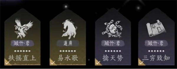 燕云十六声手甲破竹鸢流玩法攻略,燕云十六声手甲破竹鸢流搭配攻略,燕云十六声,燕云十六声