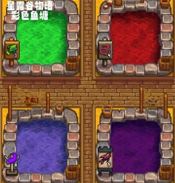 星露谷物语岩浆鳗鱼鱼塘怎么升级,星露谷物语鱼塘升级攻略,