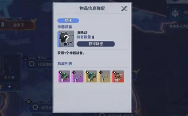 我独自升级起立觉醒刷T9T10装备方法,我独自升级起立觉醒快速刷T9T10装备攻略,我独自升级起立觉醒