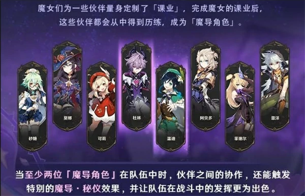 原神6.2有哪位老角色加强,原神6.2老角色加强,原神,原神