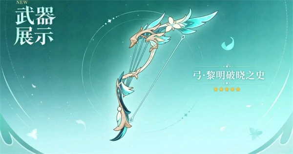 原神6.2有哪位老角色加强,原神6.2老角色加强,原神,原神