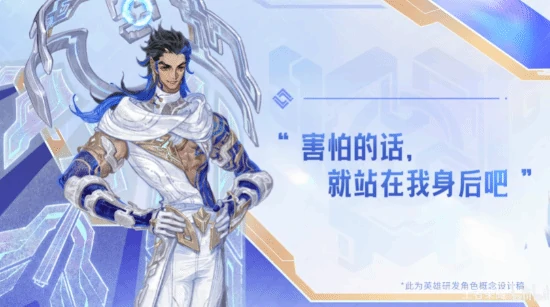 王者荣耀大禹技能是什么,王者荣耀大禹定位,王者荣耀,王者荣耀