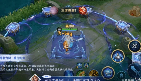 王者荣耀大禹技能是什么,王者荣耀大禹定位,王者荣耀,王者荣耀