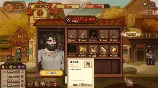 火山的女儿再度重逢怎么速刷化肥,火山的女儿再度重逢化肥作用,火山的女儿再度重逢