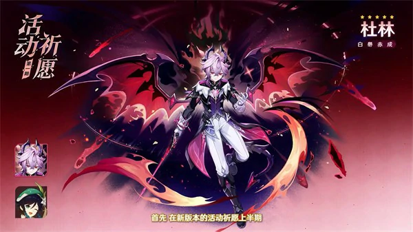 原神月之三活动有哪些,原神月之三,原神,原神