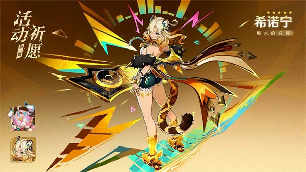 原神月之三活动有哪些,原神月之三,原神,原神