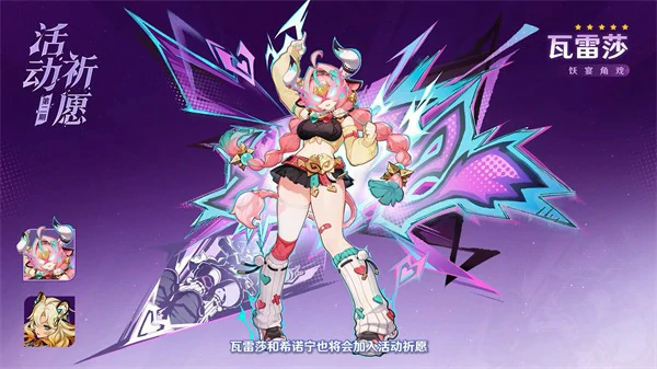 原神月之三活动有哪些,原神月之三,原神,原神