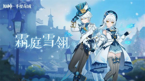 原神月之三活动有哪些,原神月之三,原神,原神