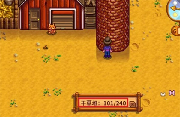 星露谷物语取出干草方法,星露谷物语怎么取出谷仓的草,星露谷物语