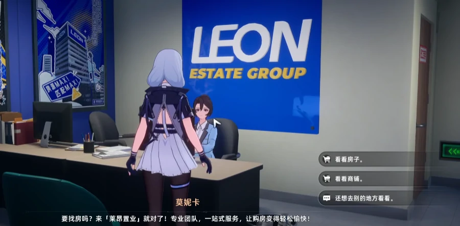 异环买房系统怎么玩 异环家园玩法介绍,异环