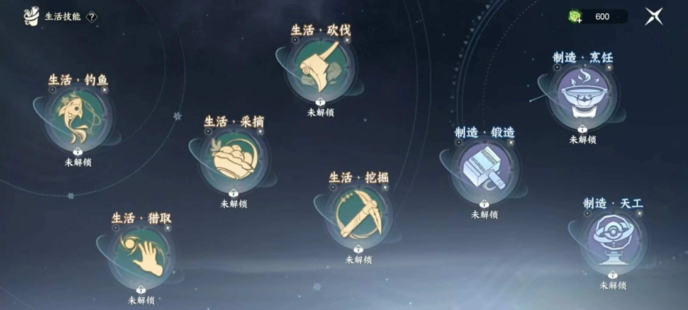 此间山海钓鱼怎么玩 此间山海钓鱼玩法攻略,此间山海