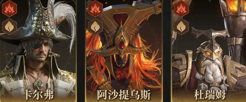 龙息神寂s2新角色列表 龙息神寂s2有哪些新英雄,龙息神寂
