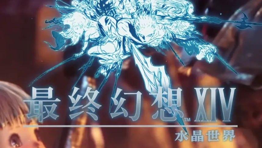 最终幻想14水晶世界制革匠怎么样 FF14手游制革匠介绍,最终幻想14水晶世界