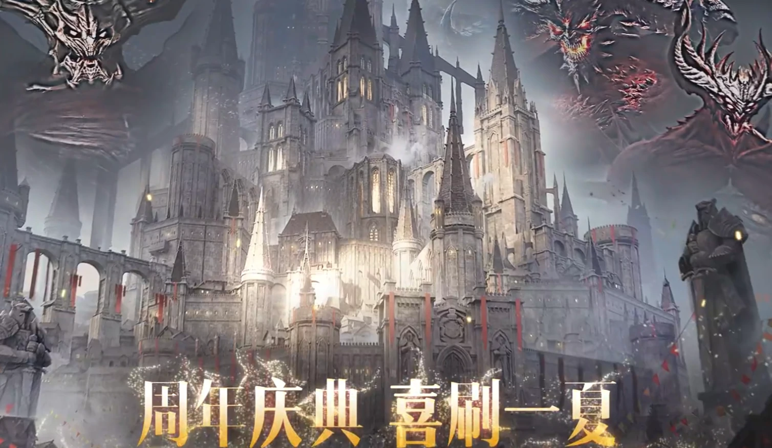 暗黑破坏神不朽三周年盛典有什么 暗黑破坏神不朽三周年盛典内容介绍,暗黑破坏神不朽