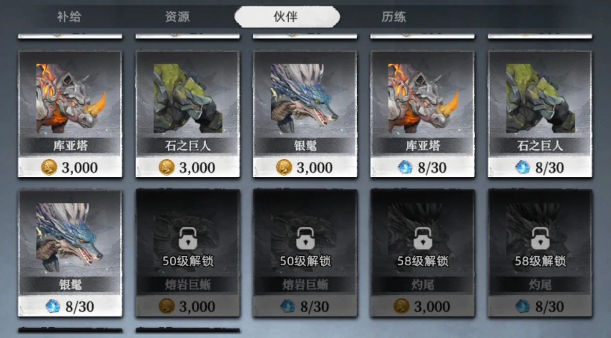 荒原曙光异兽有哪些 荒原曙光异兽宠物介绍,荒原曙光