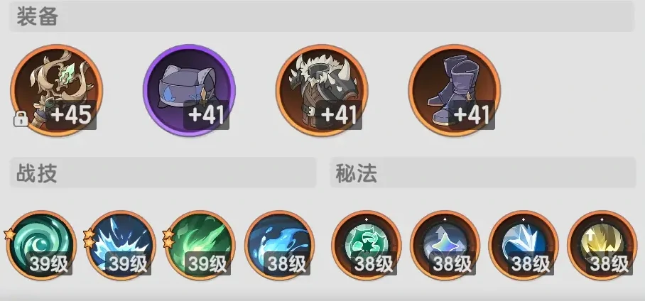 杖剑传说贤者怎么玩 杖剑传说贤者技能搭配攻略