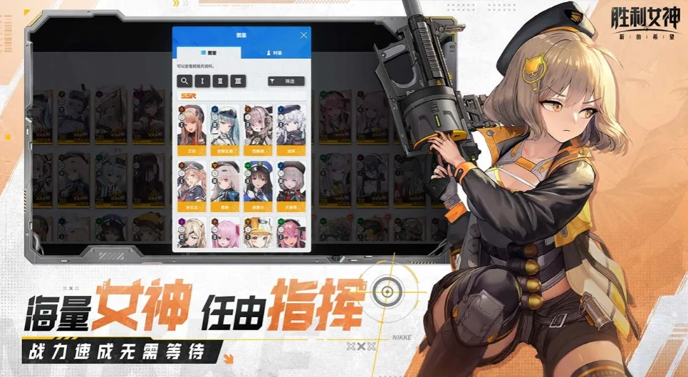 胜利女神新的希望快速升级方法是什么 胜利女神新的希望快速升级攻略,胜利女神新的希望