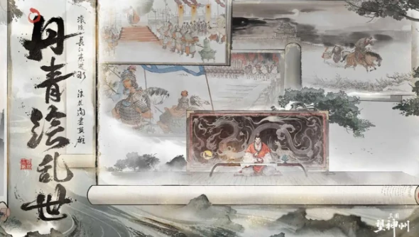 三国望神州武将有哪些 三国望神州武将介绍,三国望神州
