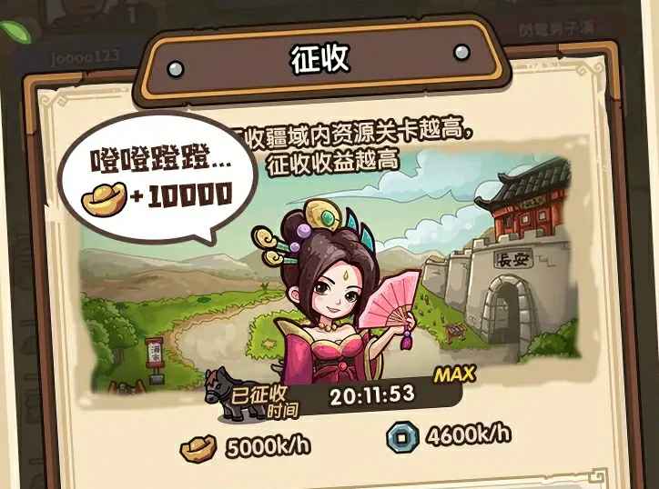 我是大主公最强阵容有哪些 我是大主公强势阵容组合攻略