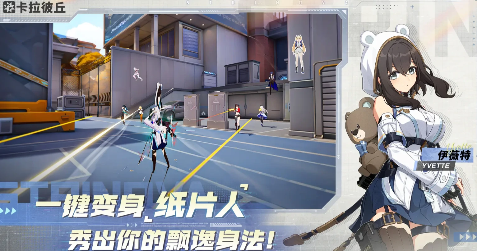 卡拉彼丘欧泊阵营有哪些角色 卡拉彼丘欧泊阵营角色介绍,卡拉彼丘