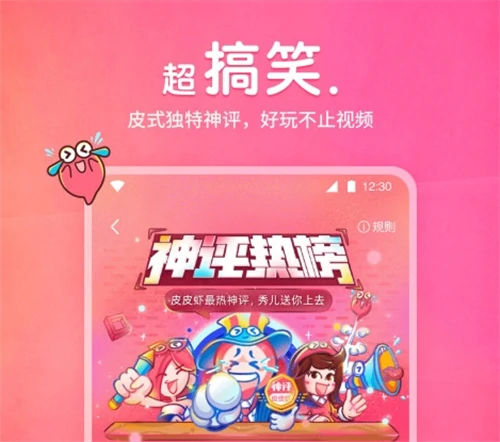 免费观看高清视频的软件有哪些 受欢迎的看视频类软件合集