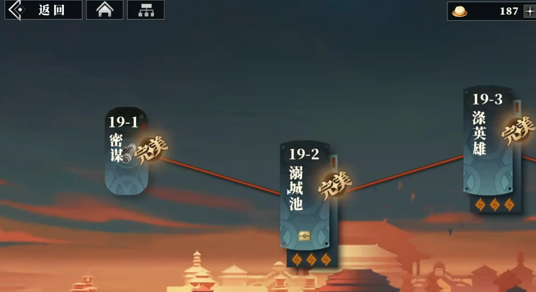 三国志幻想大陆2枭之歌三山里玩法 三幻2枭之歌三山里通关攻略,三国志幻想大陆2枭之歌