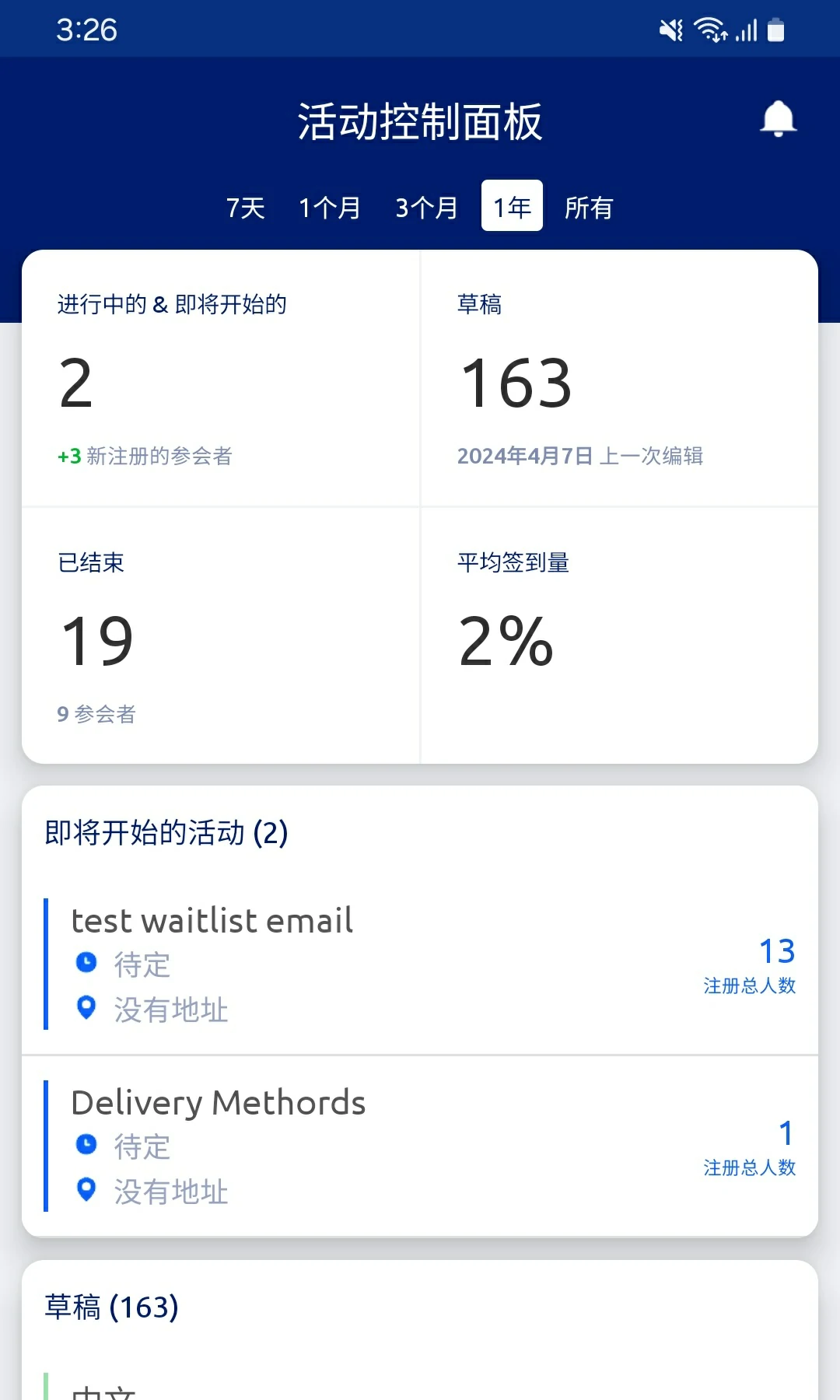 企业管理系统软件有哪些 企业管理系统软件哪个好