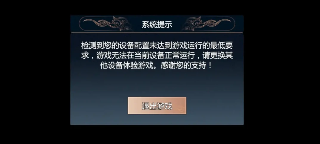 剑侠情缘零配置要求 剑侠情缘零最低配置需求介绍,剑侠情缘零