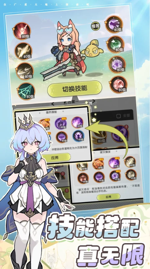 杖剑传说pvp玩法有哪些 杖剑传说pvp玩法介绍