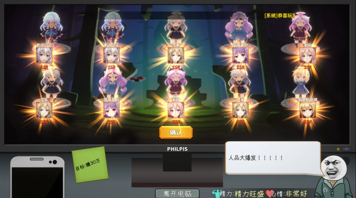中国式网游元神怎么培养 中国式网游元神培养攻略