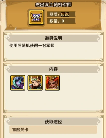 我是大主公祝融怎么样 我是大主公祝融介绍