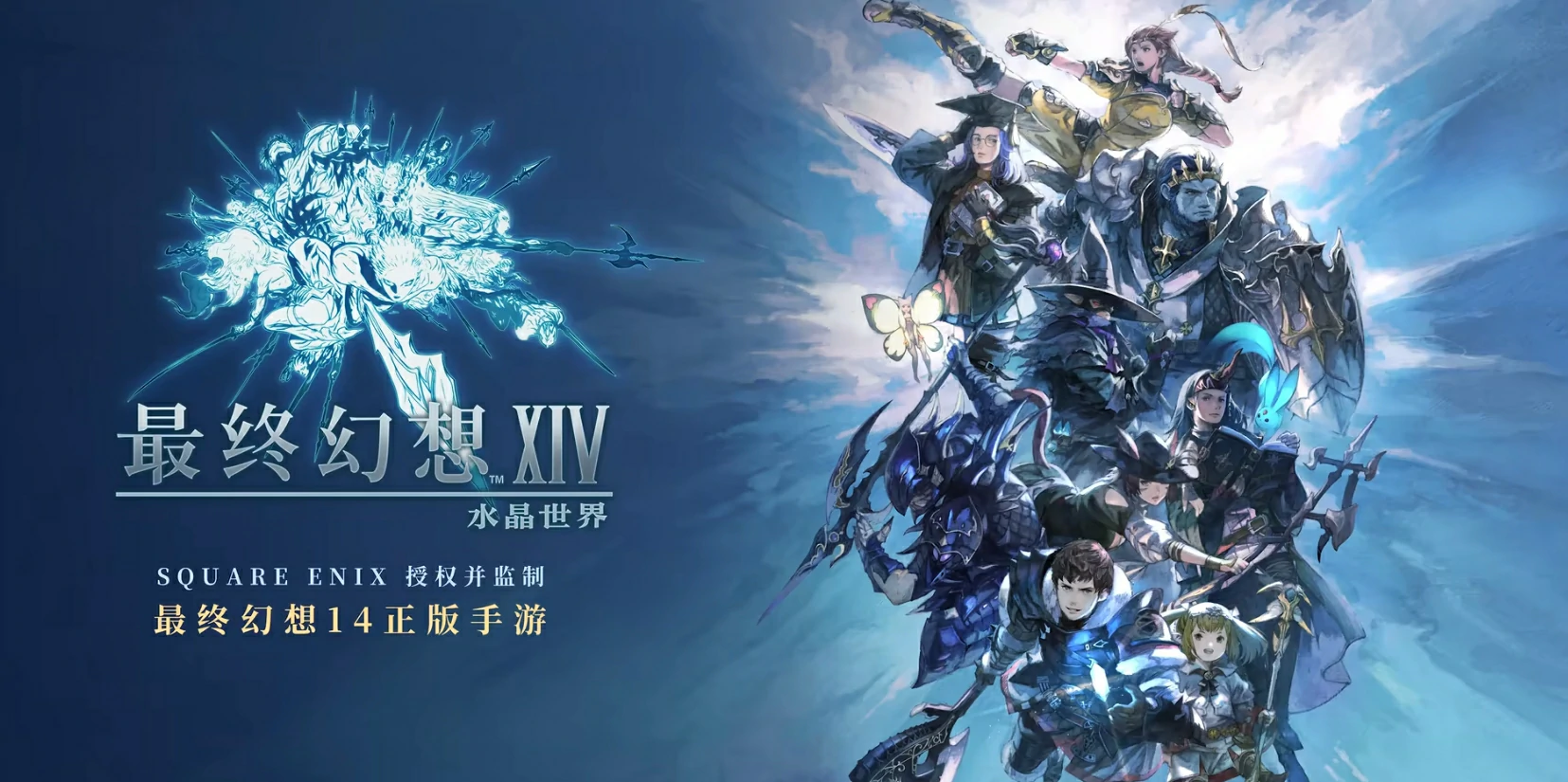 最终幻想14水晶世界赤魔怎么样 FF14手游赤魔技能介绍,最终幻想14水晶世界