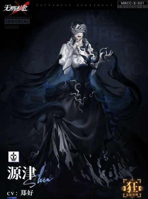 无期迷途源津怎么样 无期迷途源津强度分析,无期迷途