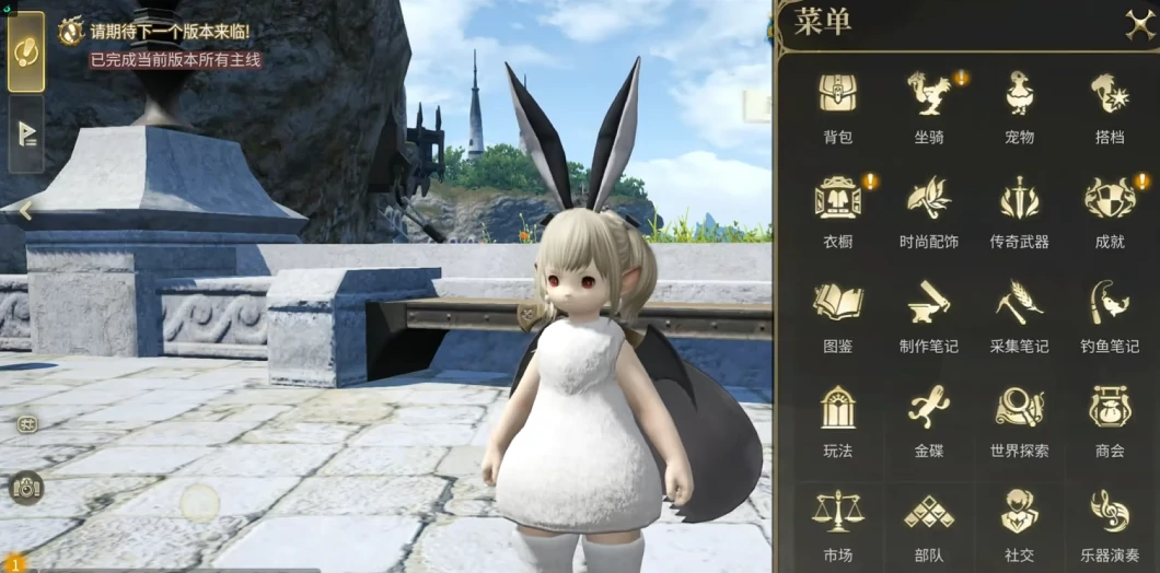 最终幻想14水晶世界市场怎么玩 FF14手游市场玩法分享,最终幻想14水晶世界
