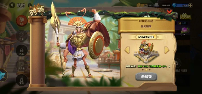 21级蚁后宫殿外观图