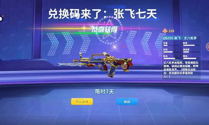 迷你枪战精英游戏相关图片