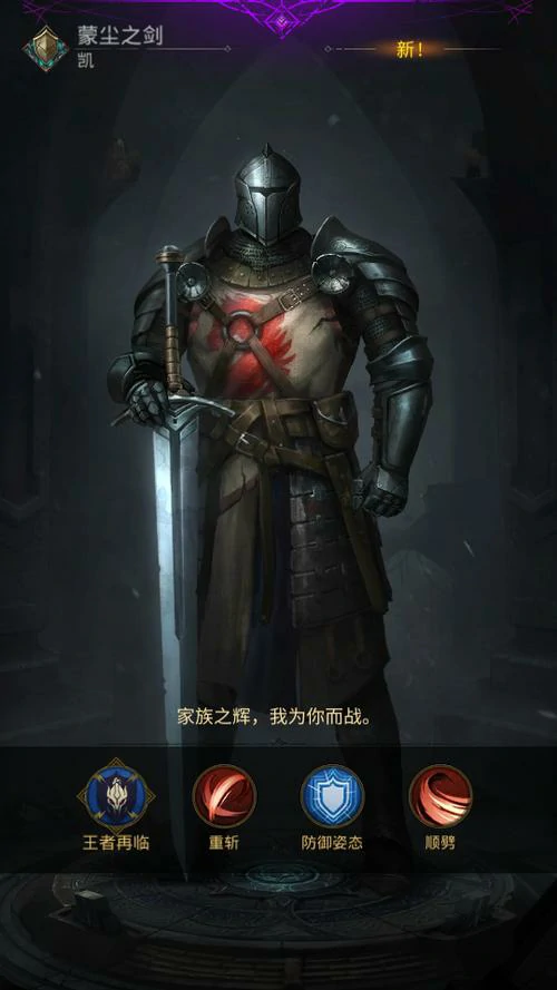 英灵石窟通关阵容图示