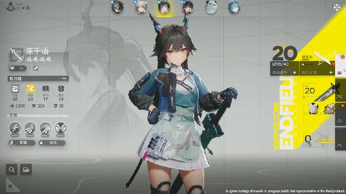 4号谷地环境概览