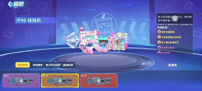 迷你枪战精英游戏截图