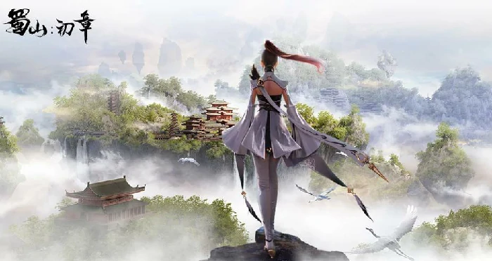 九华山副本战斗场景