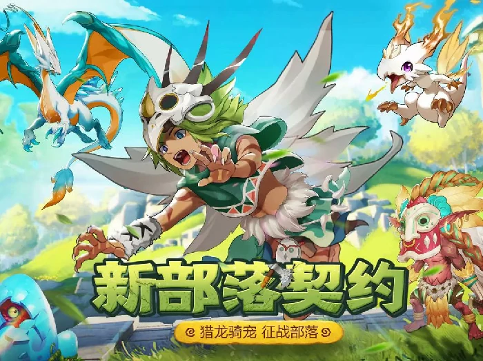 宠物培养相关图片