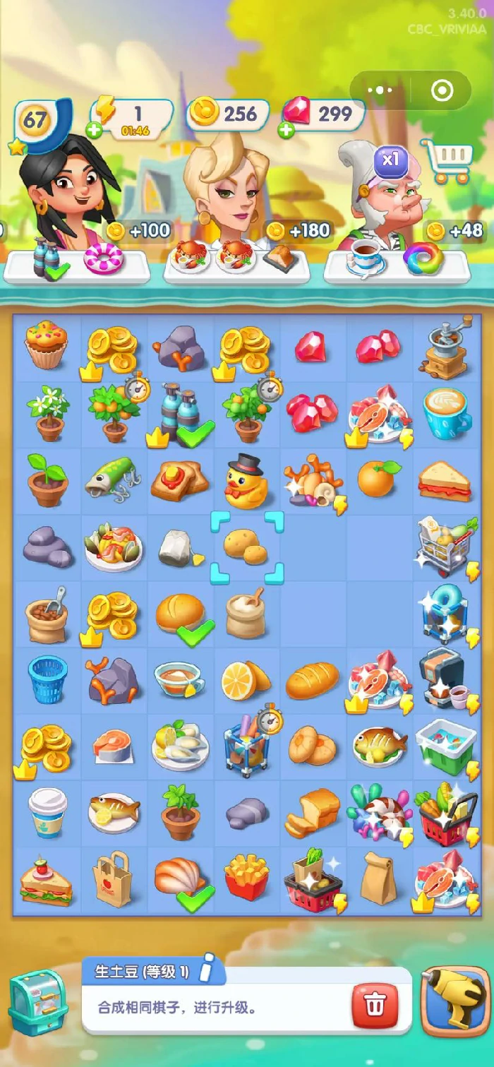 四季民福(灯市口店)环境图